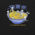 Kawaii Anime Ramen Skeleton T-Shirt 2