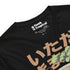 Bonsai Ramen Zen T-Shirt 3
