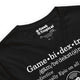 Gamebidextrous T-Shirt Geek Nerd Advertise to Meta FLOW DESC WRITING Funny Prints